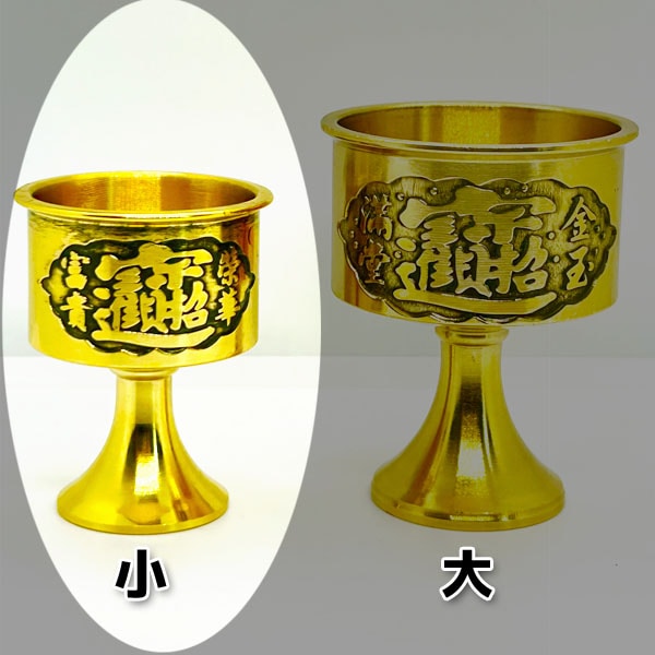 銅製 金蟾 招財進宝 開運 風水 招財 置物 工芸品 装飾品 2025年