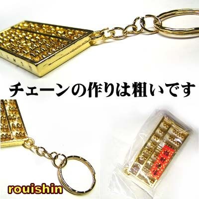 や*だ様 中国 千足銀 算盤 重量58.77g そろばん 算盘 や*だ様 中国 千足銀 算盤 重量58.77g そろばん 算盘