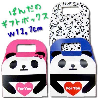 パンダ ペーパーギフトボックス小(13cm)(ネコポス便可) (tw