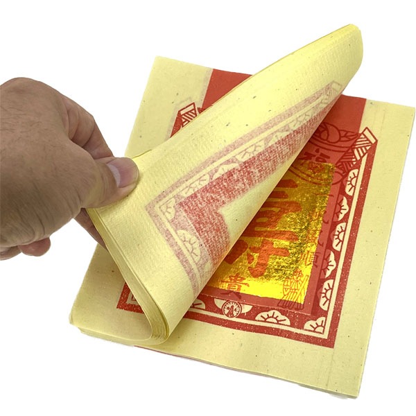 寿紙400枚 ネコポス便なら【送料無料】｜紙銭,寿金紙,元宝,元寳,紙