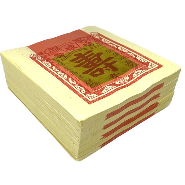 寿紙400枚 ネコポス便なら【送料無料】｜紙銭,寿金紙,元宝,元寳,紙