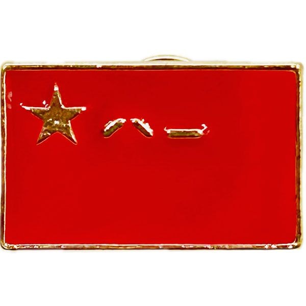 中国人民解放軍 ブックマーク 新品未使用品 化粧箱付 Amazon.co.jp: 実物 中国軍特殊部隊工作員身分証 優秀中共標兵