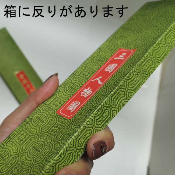 中国　印泥　箱付き 角型ロータリー屑入Bライン 袋止め付 | 株式会社ぶんぶく