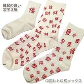 ����ȥ������å�����⤡ۡ�ʡ�ۡں��(23��26cm) �ڥͥ��ݥ��زġۡ÷���,�����,����ȯ��,����,����,ʡ��,�д�,���㥤��,���å�,��ڳ�,��ȥ�,����,���ڻ�,���ե�,������,�ץ쥼���