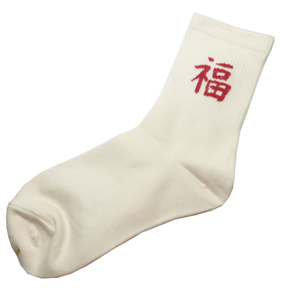 中国レトロ柄ソックス・福(23～26cm)【ネコポス便可】｜靴下,大人用