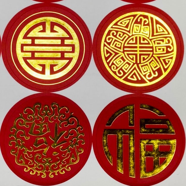 中国シール福金文字丸9片5枚セットネコポス便なら【送料無料