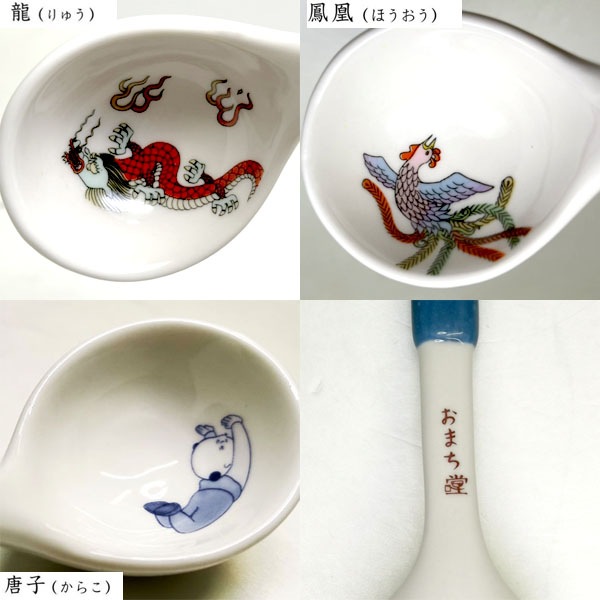 おまち堂ひとくちおたま 【送料無料】（沖縄別途700円） ｜陶器