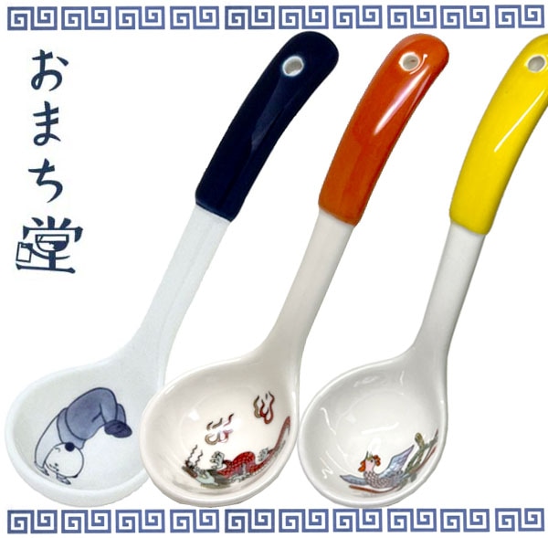 おまち堂ひとくちおたま 【送料無料】（沖縄別途700円） ｜陶器,陶磁器