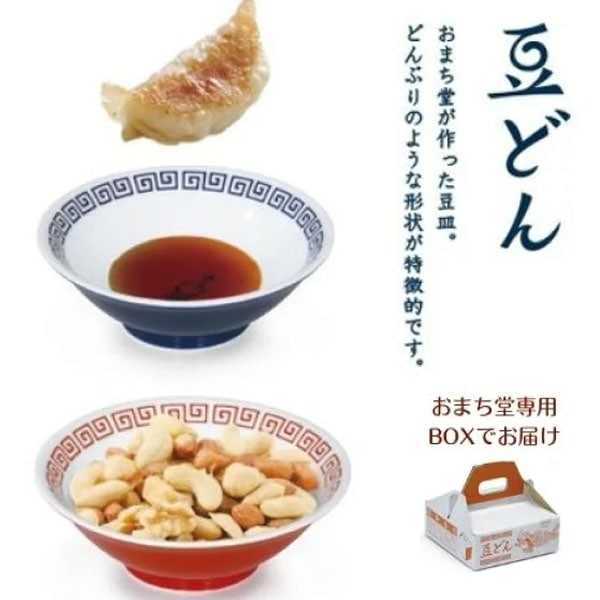 おまち堂豆どん【送料無料】（沖縄別途700円） ｜ 小皿,唐子,龍,竜