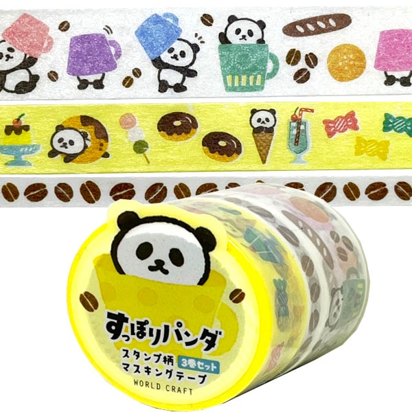 ワールドクラフトマスキングテープすっぽりパンダ（3巻セット