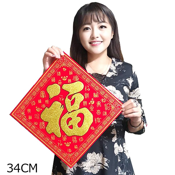 送料無料　時代大珍品 大振り堆朱「福禄寿」の福　高46ｃｍ 中国古玩 送料無料 時代大珍品 大振り堆朱「福禄寿」の福 高46cm 中国古玩