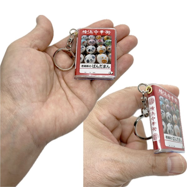 老維新のパンダまん ミニキーホルダーノート【ネコポス便可】 ｜文具