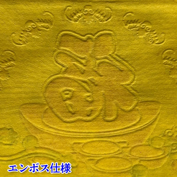 大福金紙 【ネコポス便可】【KP】｜おもちゃ,お金,焼銭,元宝,元寳,紙
