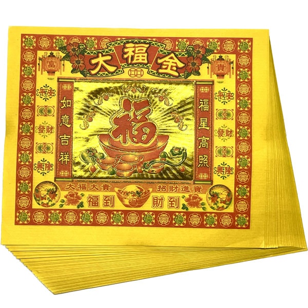 中国 古銭 穴銭　絵銭 招財進宝，黄金万両　古銭 中国古銭 花銭 黄金萬両/招財進宝 穴銭｜Yahoo!フリマ（旧PayPay