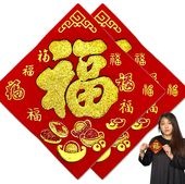 超3DポスターB4サイズ｜中国,中華街,お土産,グッズ,開運,店舗装飾