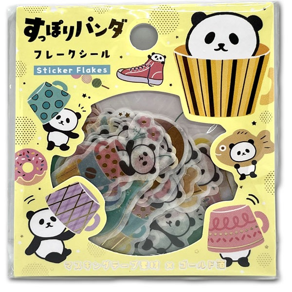 ���äݤ�ѥ���ե졼�������� (HYFS-002) �ڥͥ��ݥ��زġۡäѤ��,������,���ƥå���,�ޥ����󥰥ơ���,�ơ���,���,��ڳ�,�İ���,����󥷥��,���,�֤����,����