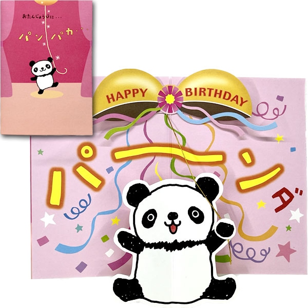 ��������Ω�Υѥ�ѥ��ѡ����EAR-548-728�ڥͥ��ݥ��زġۡäѤ�����å�,�ѥ���С����ǡ�������,�����󤸤礦��,���,��ڳ�,�İ���,����,ʸ��,ʸ˼��