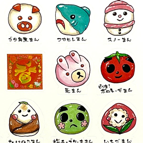 老維新オリジナルパンダまんイラストシール【ネコポス便可】｜しーる