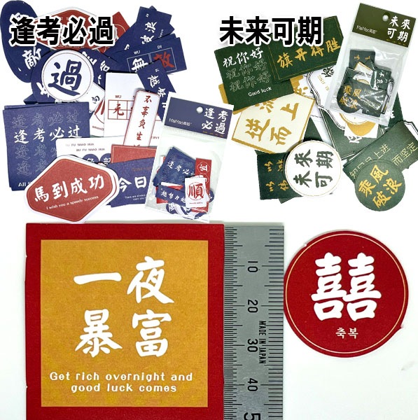 来来キョンシーズ マグネット ステッカー 当時物　昭和レトロ 来来キョンシーズ マグネット ステッカー 当時物 昭和レトロ