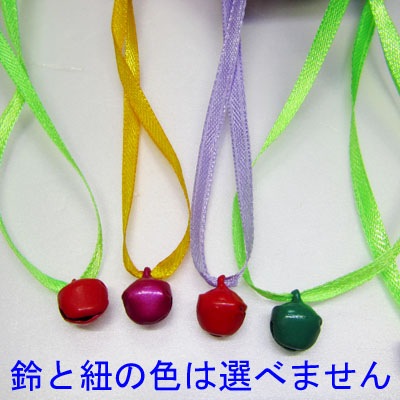 鈴付き 少数民族サテン 刺繍 ミニ角形ポーチ【KP】【ネコポス便