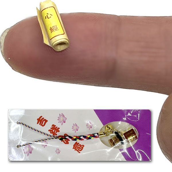 開運ストラップ小瓶七寶【ネコポス便可】｜風水,開運,根付け