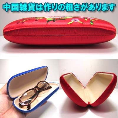 山中です】三味線 本体 ケース付き 金色刺繍付き アンティーク 山中