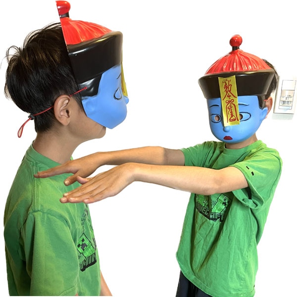キョンシーお面 【子供用】 ｜チャイナ,グッズ,キョンシー,霊幻道士
