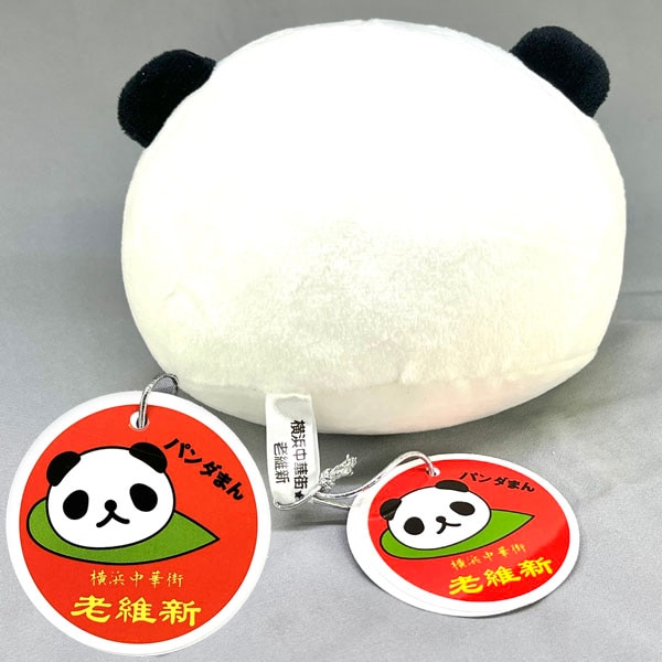 パンダまんプチぬいぐるみ ｜ぱんだまん,ヌイグルミ,ぱんだグッズ,中国