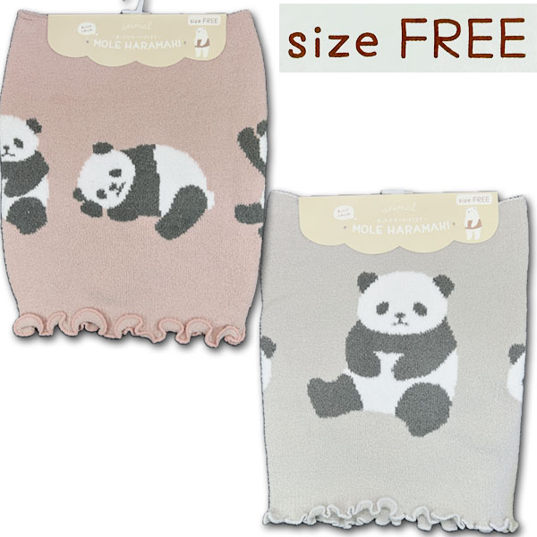 アニマルモール腹巻 (MLP020)【ネコポス便可】｜ぱんだグッズ,腹巻き