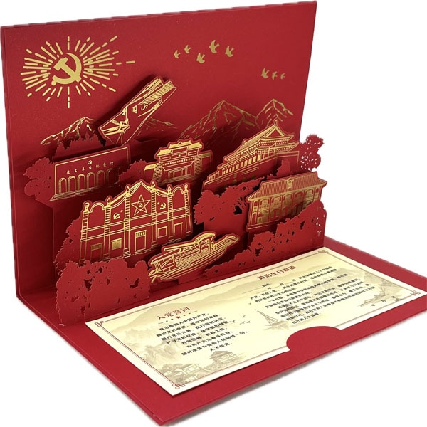 3D入党お祝いカード ネコポス便なら【送料無料】| 中国雑貨,春節