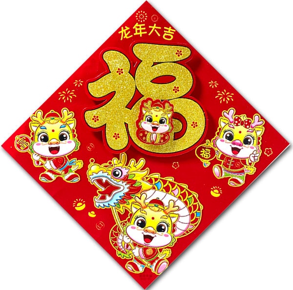 中国美術 中華民国倣乾隆年製 龍 緑 2枚 中国美術 中華民国倣乾隆年製 龍 緑 2枚 中国美術 中華民国
