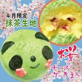 ����ڤޤ��4����� ���������������ޤ� ñ������  �ä�����,���Ҥ�,�Ѥ��,������,�ޤ�,����,��������,������,���,��ڳ�,�İ���,����,���ָ���,�ե��� ,���ش�,���Ҳ��,����ǤȤ�,�ˤ�