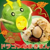 中華街名物パンダまん、冷凍肉まん | 風水,太極拳,中国雑貨,中国衣料