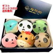 おらんげぱんだまん 金55 中華まん】元祖パンダまん単品販売（チョコあん）｜ぱんだ,肉,まん