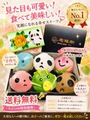 ���������ڤޤ�ۥѥ���ޤ�ʡ�ޥ��åȡ�6�ĥ��åȡˡ�����̵���ۡʲ��������700�ߡ� �������,�ե��������ǡ�,����,���ˤ�,���ե�,����̵��,���祳,��,��,�ե��ҥ�,������,���ؤ��,����,��������,£��,�ץ쥼���,������,