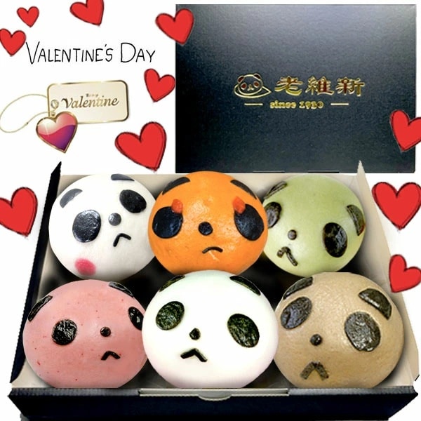 バレンタイン【中華まん】パンダまん福袋セット（6個セット）【送料