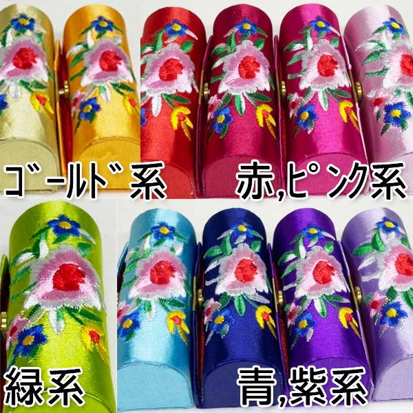 サテンリップケース刺繍花 ｜チャイナ,グッズ,中国,中華街