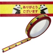 ޥ󥰥ȥơץѥ MST004ˡڥͥݥزġۡåơ,ޥ,ѥʸ,꤬Ȥ,ơ,ʸ,Ѥå,,ڳ,İ,