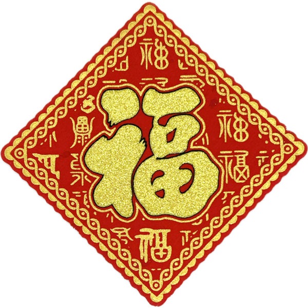 【他では入手不可】『新中国五十華誕』記念グッズ NEWS｜Royz Official web site