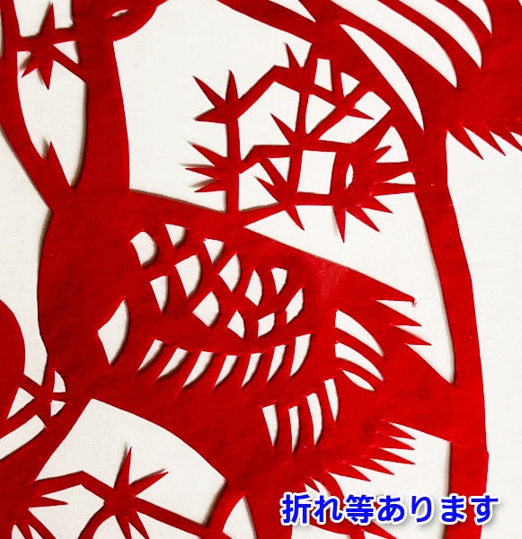 B級品 中国伝統工芸 【切り絵】額付 提灯 福 A3 【送料無料