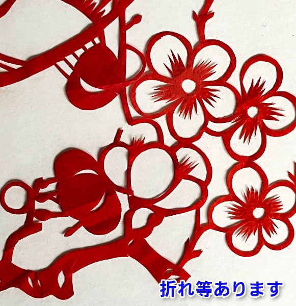 B級品【切り絵】額付 扇子 赤寝虎 鶴梅 B4 【送料無料】（沖縄