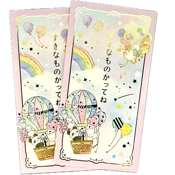 Τ ۤѥ (2869107)ڥͥݥزġۡó,Ѥå,Τ,,饹,,ڳ,İ,,ʸ,ݥ