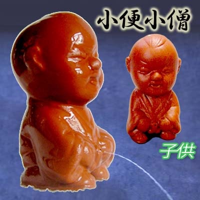 小便小僧 （伝統民芸中国茶玩具)ションベン,茶具｜中国,中華,街,茶器