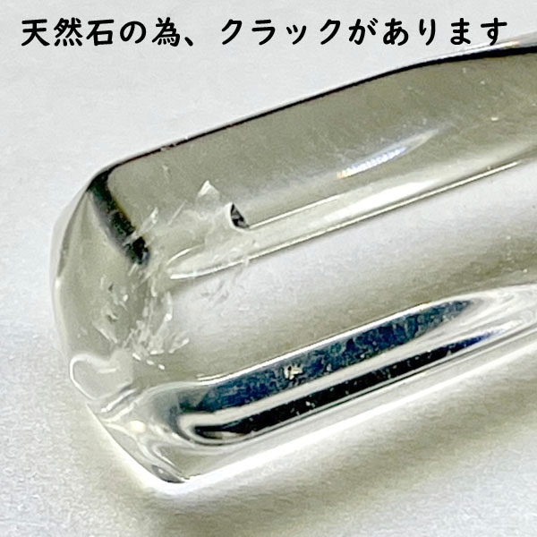 真氣光　気功　天然本水晶　握り棒 水晶マッサージ棒ミニ ネコポス便なら【送料無料】｜天然石