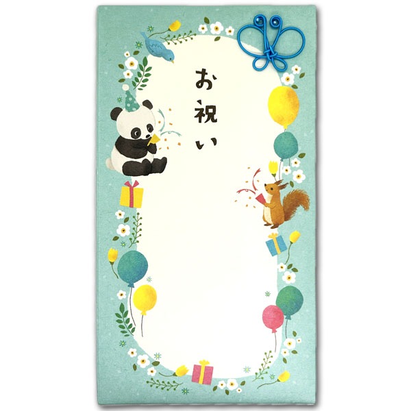ホールマークパンダ祝儀袋御祝（EMA-820-183）【ネコポス便可  