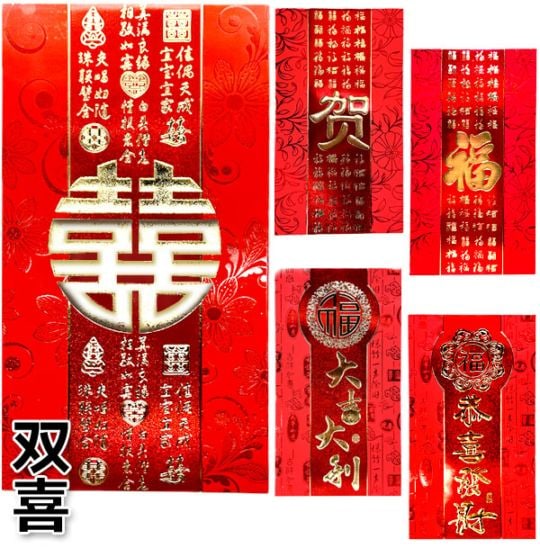 入手不可能！JAYA JUSCO(イオン・マレーシア)1980年旧正月お年玉袋 JAYA JUSCO(マレーシア)(現在のイオン)1980年中国旧正月用お年玉袋