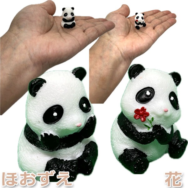中国骨董品　パンダ置物 パンダ置物【ネコポス便可】｜ぱんだグッズ,ジャイアントパンダ,置物