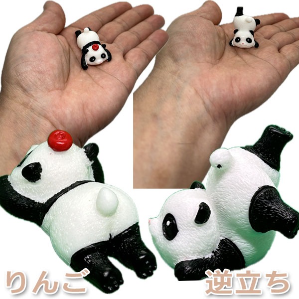 パンダの置物 ま工房 片手 招き熊猫 パンダ 1個売り 置物 かわいい | みのさらら