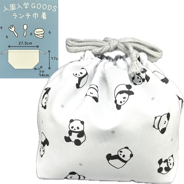 入園入学GOODSランチ巾着（GE0960） ネコポス便なら【送料無料
