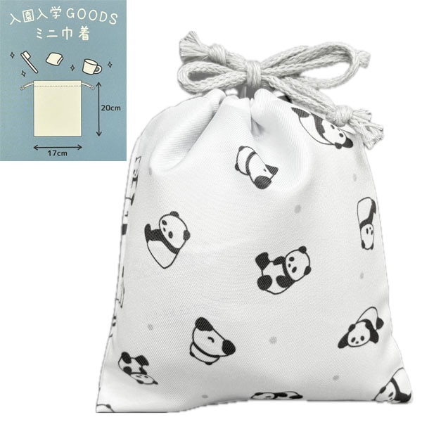 入園入学GOODSミニ巾着（GE0961） ネコポス便なら【送料無料】｜ぱんだ